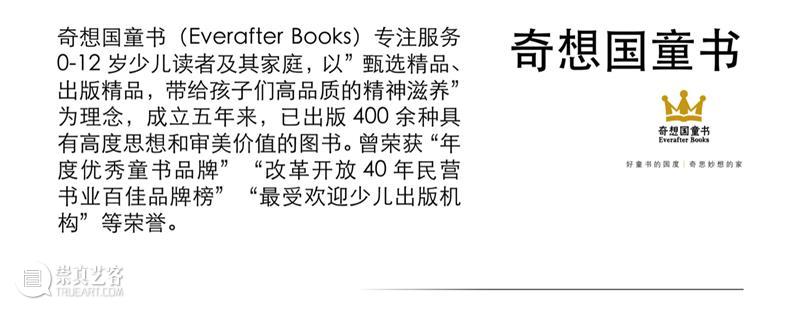 4月16日—18日,三影堂在朗园图书市集等你! 三影堂摄影艺术中心 图书 市集 三影堂 朗园 三影堂艺术商店 書联合郎园 vintage 品牌 活动 北京 崇真艺客